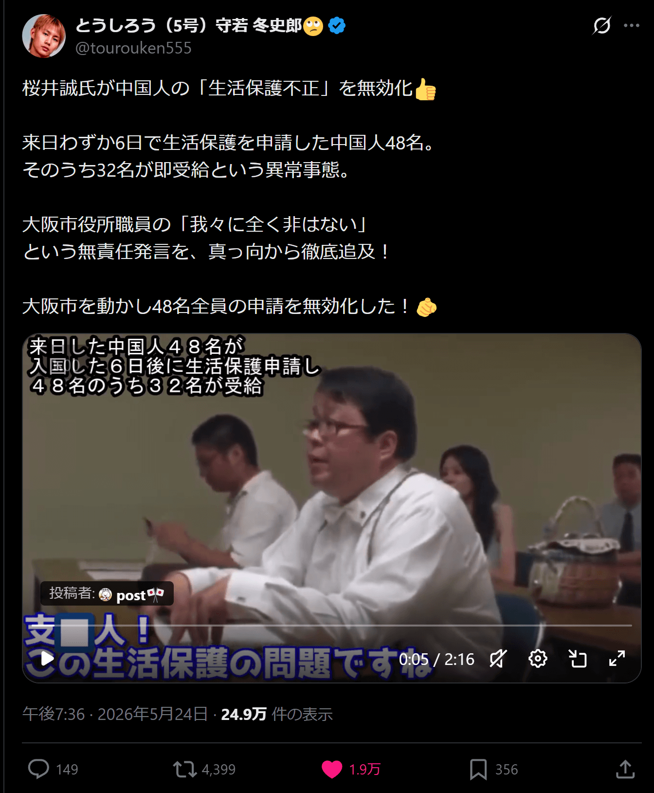 添付画像