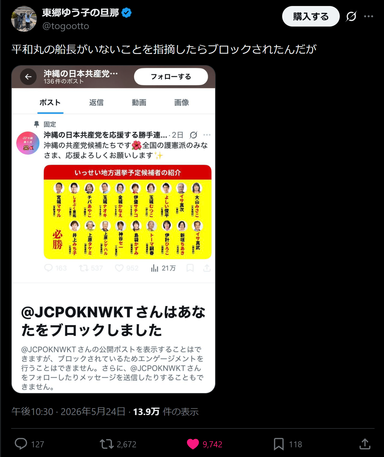 添付画像